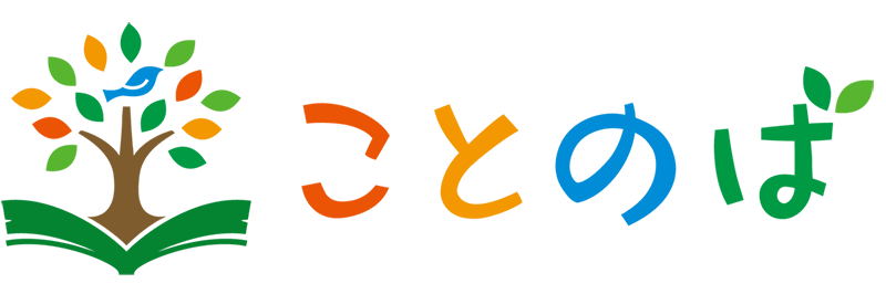 kotonoba-room-logo